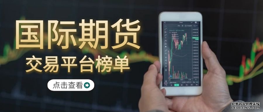 镍期货及期权将迎境外交易者